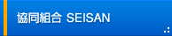 gSEISAN